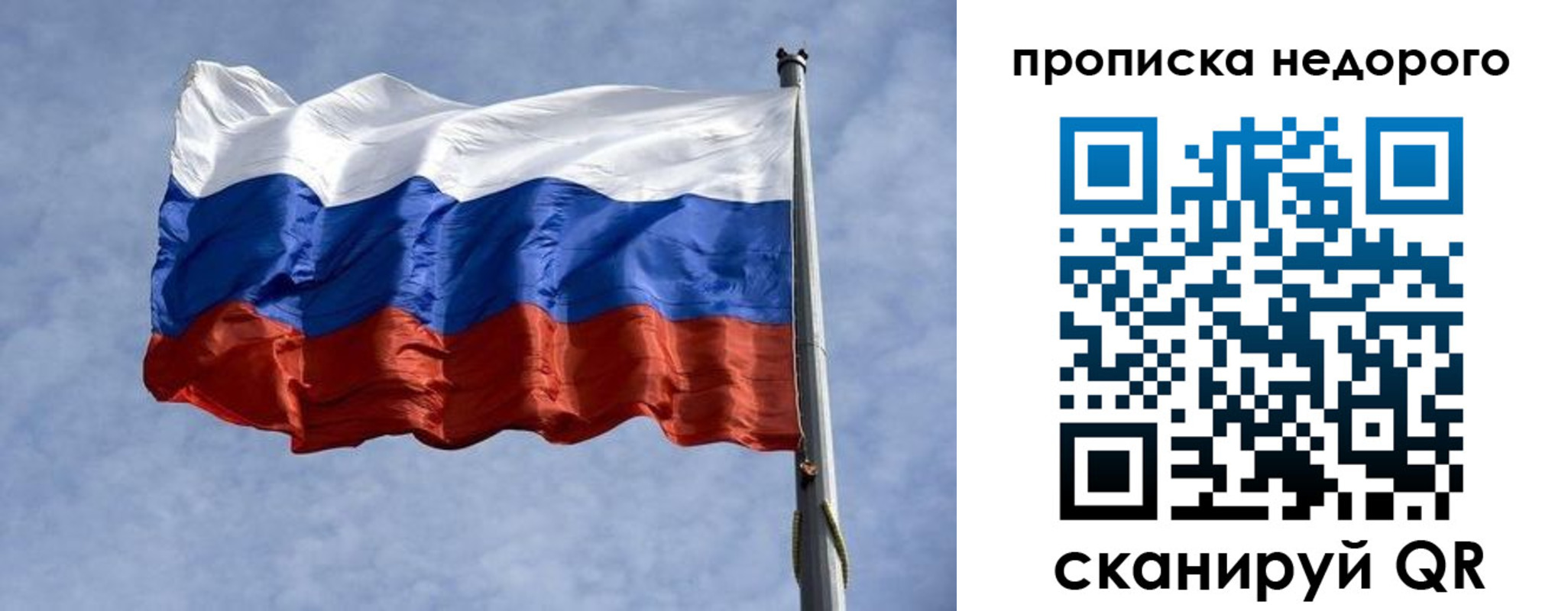 прописка иностранных граждан в Шимановске